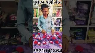 #SatiMaCutlery #RosePin #HairAccessories #Mahuva #ImitationJewelry #GujaratiFashion #InstagramReels