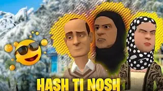 💥TROSH HASH TI NOSH || EPISODE 13 || KASHMIRI CARTOON DRAMA 