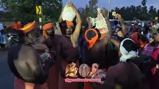 Ayya kovil thiruvila sami attam mavadi Ramachandrapuram/அய்யா கோவில் திருவிழா பதம் அழைத்தல் 2025