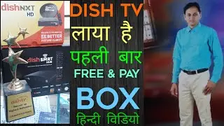 dish tv free box and pay box/surmandir Electronic chenal