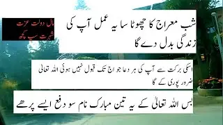 wazifa for problems in life||wazifa for problems solution||