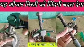 How to open Ceiling fan body at puller, ceiling fan body puller,