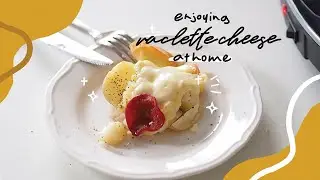 How to enjoy Raclette Cheese at Home 🧀✨