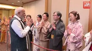 PM Modi welcomed with Gayatri Mantra chants in Tokyo, Japan | Modi Japan Visit | Modi News | YOYOTV