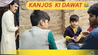 Kanjos Bande Ki Dawat 😳 1 Ghanta Intezaar\nae log