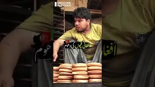 Buzz of Kandahari Kulchay in Pakistan 🇵🇰🇦🇫 | Discover Pakistan shorts