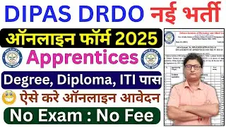 DIPAS DRDO Apprenticeship Vacancy 2025 Form Kaise Bhare | DRDO New Vacancy 2025 Form Apply Process