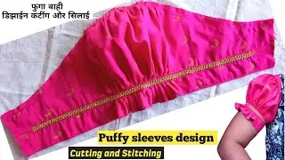 fuga bahi blouse design | puff sleeves cutting and stitching | bahi design