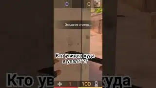 М? #so2 #мем #standoff2