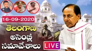 Telangana Assembly LIVE | Monsoon Session 2020 | Day 08 | CM KCR, Harish Rao, KTR, Owaisi