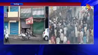 Mustabad Congress Leaders Protest For Repolling, Calls 2 Days Bandh | 10TV News