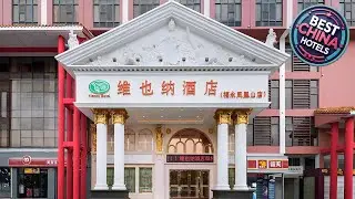 Vienna Hotel Shenzhen International Exhibition Center Fuyong Fenghuang Mountain | China 🌟