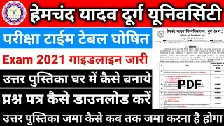 Durg University Online Exam Time Table 2021 ghoshit | Hemchand Yadav University Durg Latest News