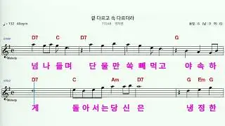 (MR)  77249  겉다르고속다르더라 - 연지연