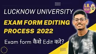Exam Form Editing Process Lucknow University | Lucknow University Exams 🌟