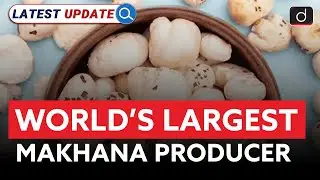 India's Makhana Industry | Boosting Exports and Economy | Latest Update | Drishti IAS English