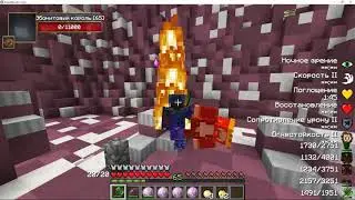Diversemine- Rpg Ruby паркур + боссы