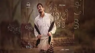 Taaj song Veet Baljit (Reel Purani Reejh)