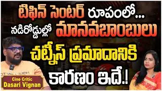 Fire Accident at Kukatpally & Ameerpet | Dasari Vignan | Latest Hyderabad News | Socialpost TV