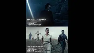 Ben Solo vs The Entire Sequel Trilogy (SW) #shorts #starwars #edit #editing #trending #viral