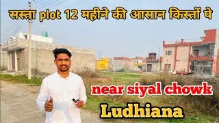 Residential Plot For Sale In Ludhiana Size 62Gaj Best Budget #plotforsale #theriproperty