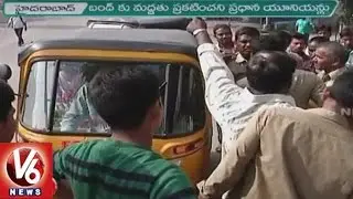 Auto Bandh | Hyderabad Auto Drivers On Strike Against RTA And Police Harassment | V6 News