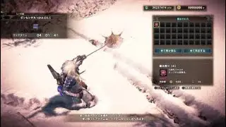 モンスターハンターワールド：アイスボーン_20260118212118