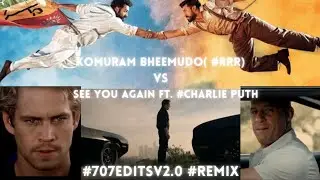 #RRR #KOMURAM #BHEEMUDO Vs #SEE #YOU #AGAIN Ft. #CHARLIEPUTH #WiZKHALIFA|707Edits V2.0|Remix|#SHORT