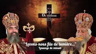 Liturgie des Croyants - Cath&eacute;drale St. Vierge Marie et Archange Rapha&euml;l