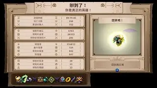 Skul The Hero Slayer 1.9 - Tutorial Mode Werewolf & Ninja | IGT 19:46
