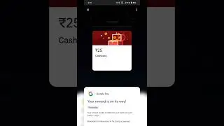 Google pay shagun offer google pay offer#shorts #gpayoffer