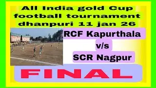 Bhagwan Singh is live! all India gold Cup football tournament dhanpuri 11 jan 26.