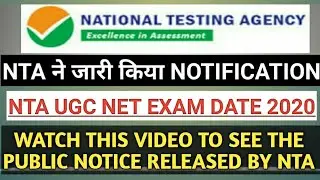 ugc net exam date 2020 announced by  NTA