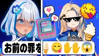【令和のポケベル】絵文字だけで伝わる？emojam解読バトル！【#まいどありーな】
