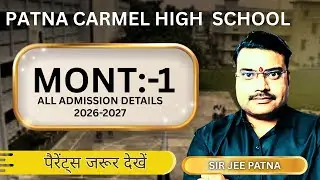 Patna Carmel High School Admission Notification | KG-1 Complete Guide 2026