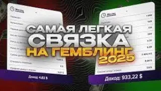 ОБЗОР ЛУЧШЕЙ ПАРТНЕРКИ ДЛЯ АРБИТРАЖА ТРАФИКА - XPARTNERS | КАК ЗАРАБАТЫВАТЬ НА АРБИТРАЖЕ ТРАФИКА