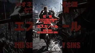 #究極の戦場 16 紅白対決 強者だけが生き残る #anime #animeedit #animecrossover #crossover #アニメ #地上最強 #クロスオーバー #epicedit