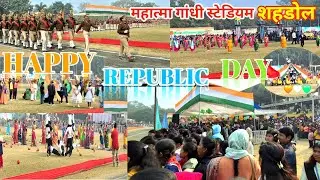 Shahdol Gandhi Stadium 26 January 2026 Happy Republic Day 🇮🇳✨️ #vlog #republicday #republicday2026 