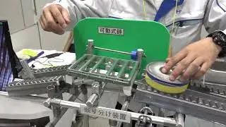 Auto turn back