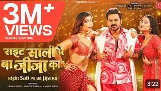 SONG - RIGHT SALI PE BA JIJA KASINGER - POWER STAR PAWAN SINGH & SHILPI RAJFEATURING - POWER