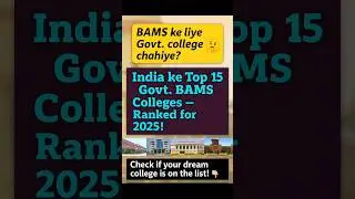 Top 15 Govt BAMS Colleges 2025 🔥 | Dream College List! #bams#cutoff #neet 2025