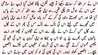 Complete Urdu Novel | بہاروں کے سنگ | P2 Contract Marriage Love Story | UEF Writer