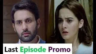 Baydardi last Episode Promo|ARY Digital Unique Dunya||Aiman Khan Affan Waheed|