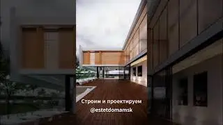 Вилла Хай-тек