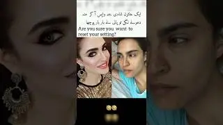 Makeup vs Reality: Nadia Hussain&rsquo;s Jaw-Dropping Look! - celebrities life style Pakistan #celebrities