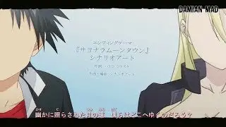 【MAD】 UQ Holder! Ending - Sayonara Moon Town