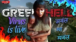 Baag Marnu Paryo Aaja || Green Hell || MiniVirus Gaming