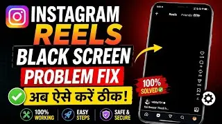 Instagram Reels Black Screen Problem Fixed | How To Fix Instagram Reels Black Screen Problem
