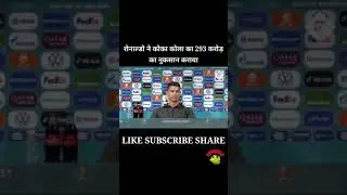 Drink Water: CR7 removes coca cola bottles in press conference #shorts