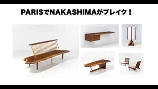 DESIGN AUCTION Results Commentary PIASA AMERICAN DESIGN 2025 11/18